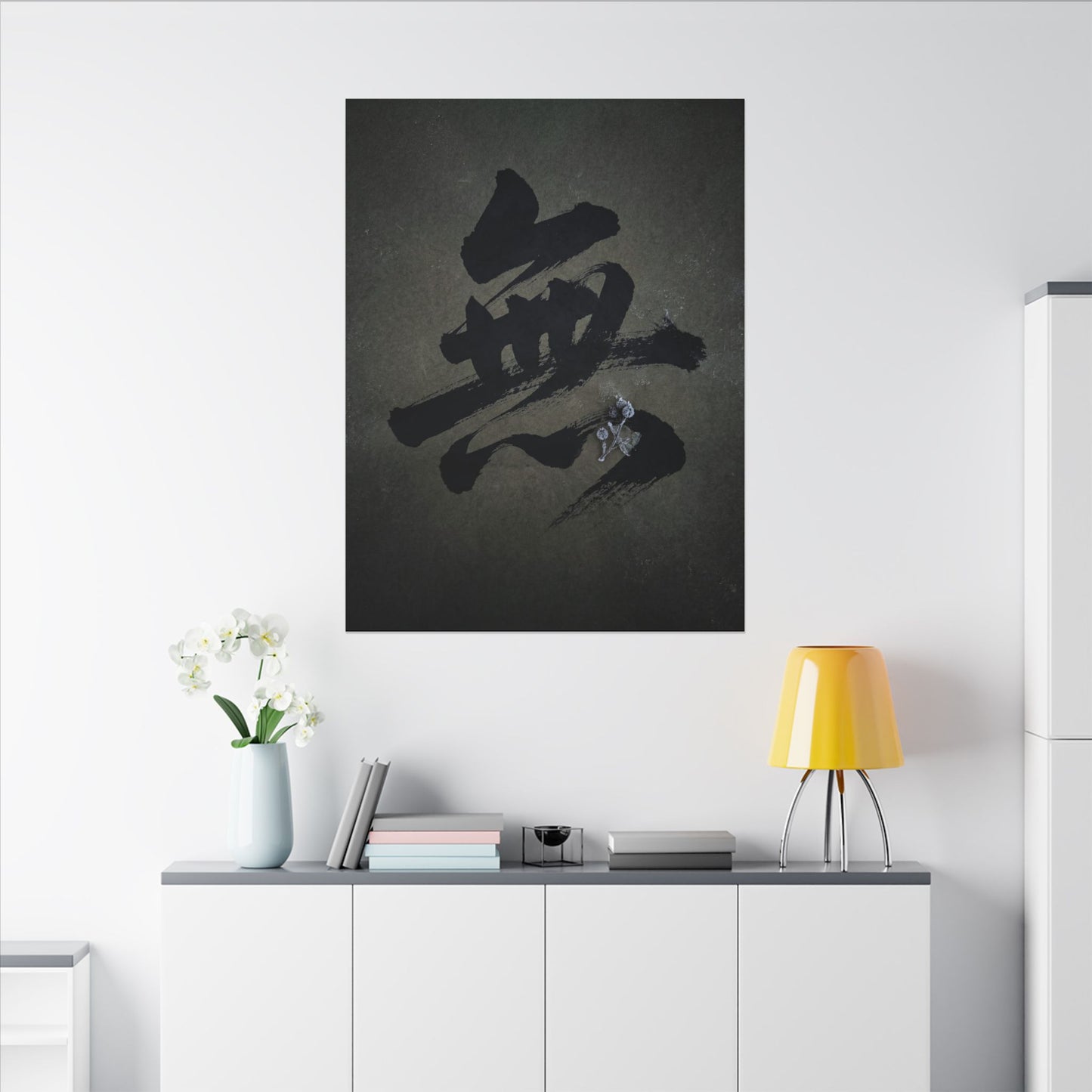 Sophisticated Calligraphy Canvas Art - Shadow Zen Dark Japandi