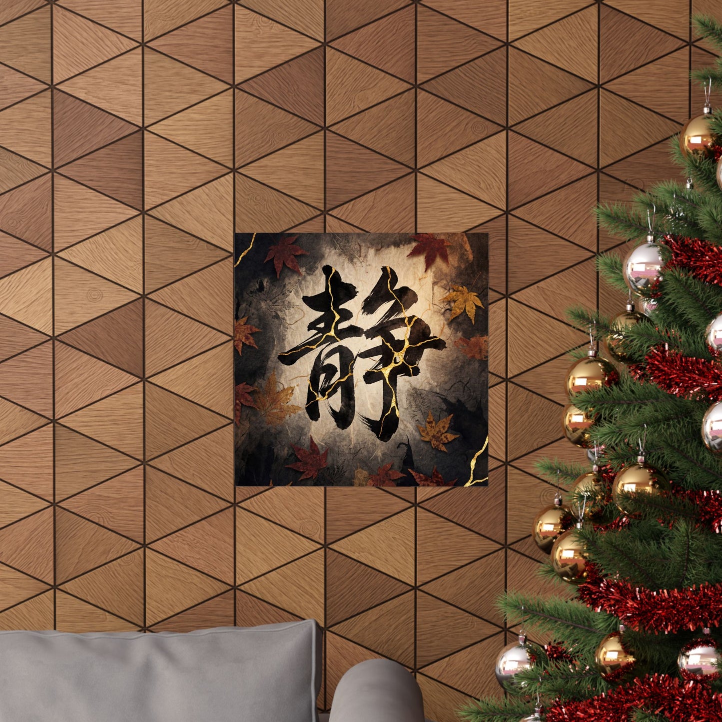 Seijaku Calligraphy Wall Art Print - Kintsugi Gold Repair