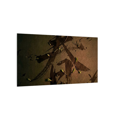 Calligraphy Shadow Zen Canvas Art | Bold Dark Japandi Art