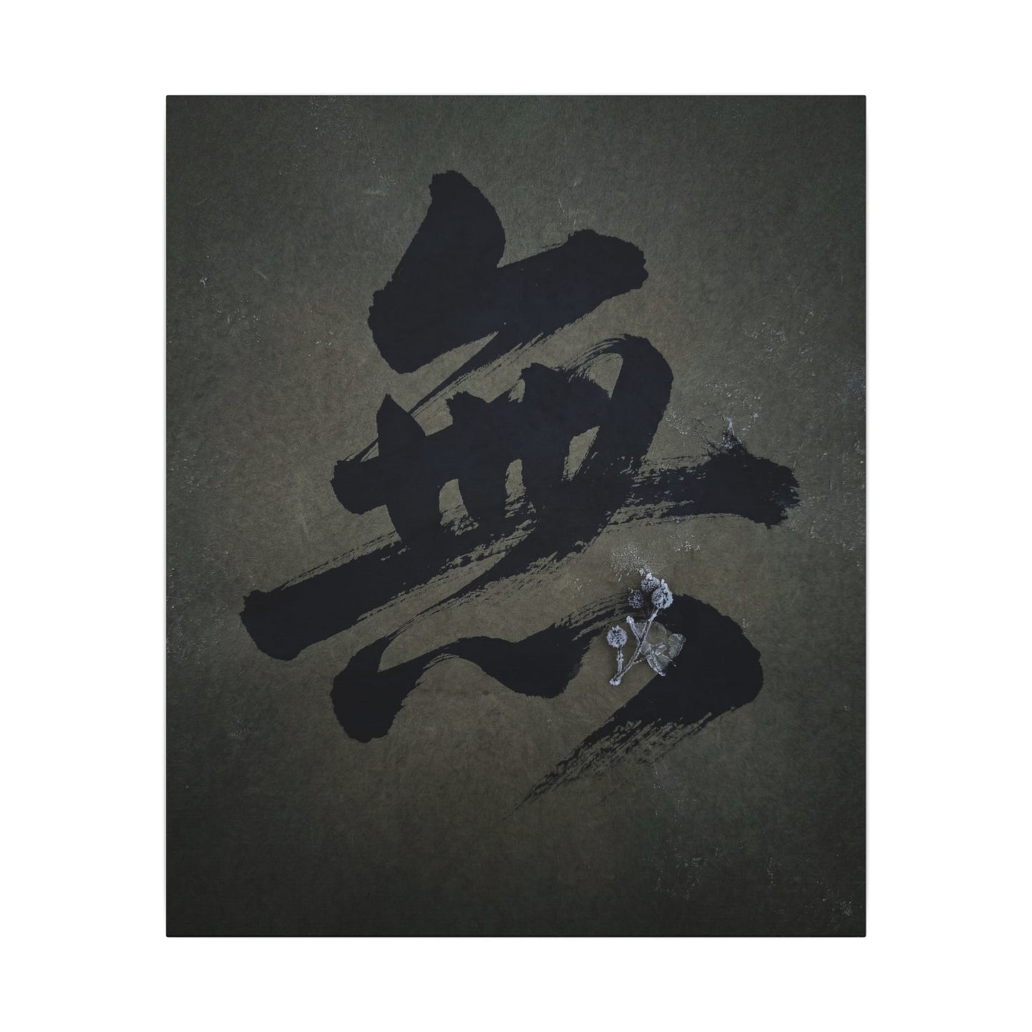 Sophisticated Calligraphy Canvas Art - Shadow Zen Dark Japandi
