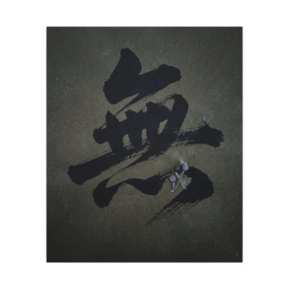 Sophisticated Calligraphy Canvas Art - Shadow Zen Dark Japandi