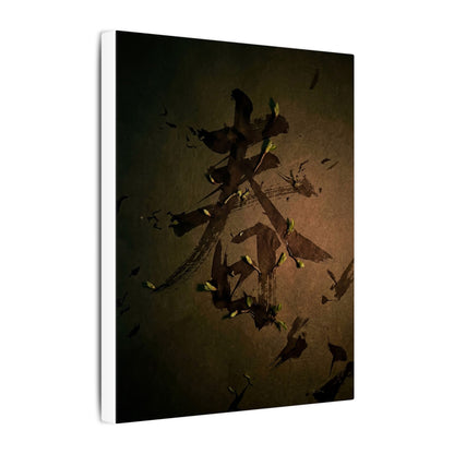 Calligraphy Shadow Zen Canvas Art | Bold Dark Japandi Art