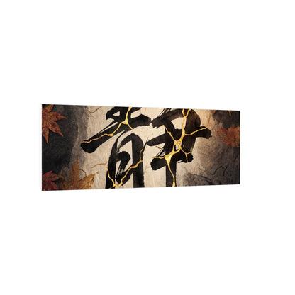 Autumn Calligraphy Gold Repair Canvas Art | Philosophical Decor