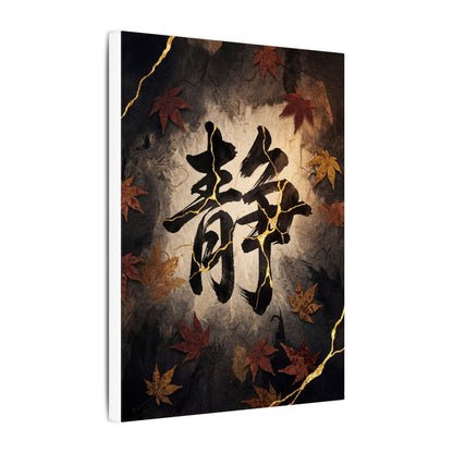 Autumn Calligraphy Gold Repair Canvas Art | Philosophical Decor