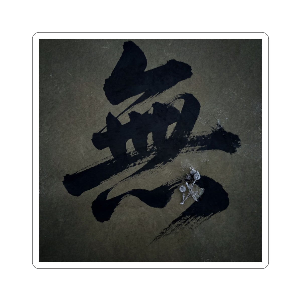 Calligraphy Winter Sticker | Dark Japandi Moody Design Art Print