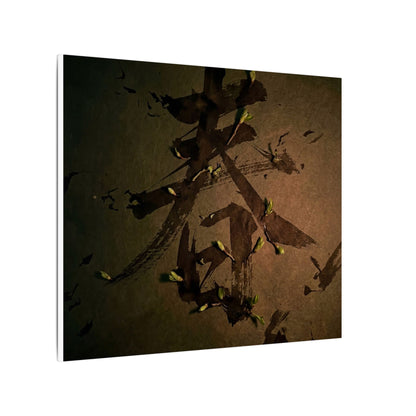Calligraphy Shadow Zen Canvas Art | Bold Dark Japandi Art