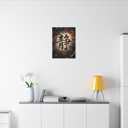Autumn Calligraphy Gold Repair Canvas Art | Philosophical Decor