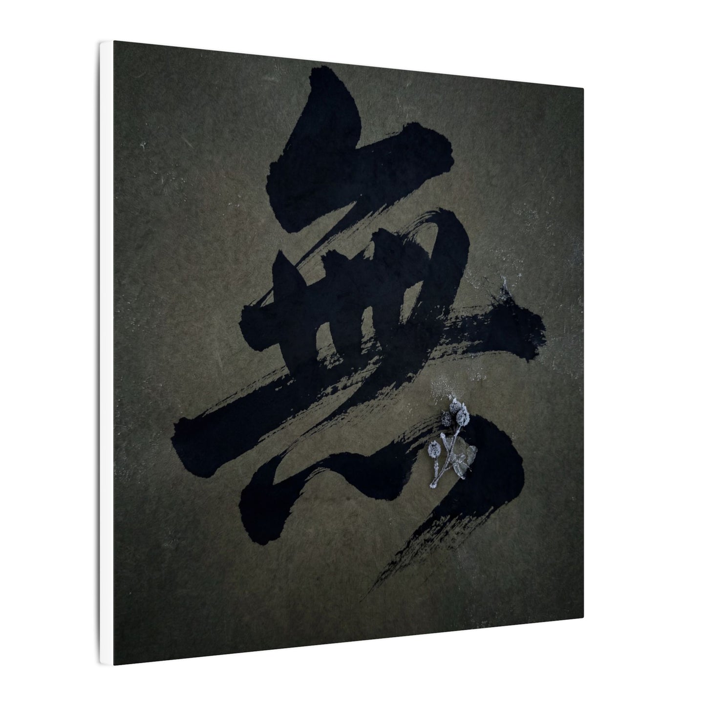 Sophisticated Calligraphy Canvas Art - Shadow Zen Dark Japandi
