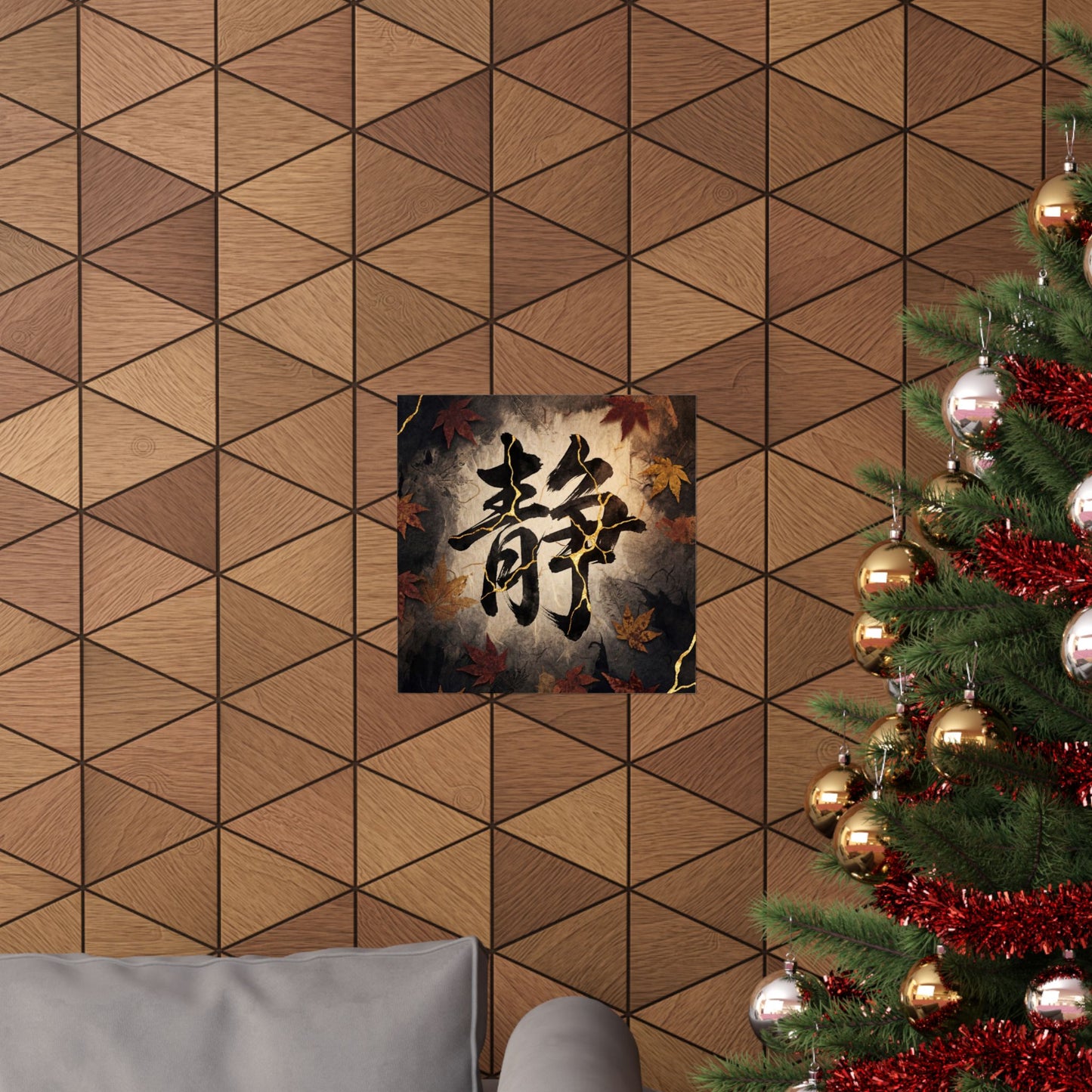 Seijaku Calligraphy Wall Art Print - Kintsugi Gold Repair