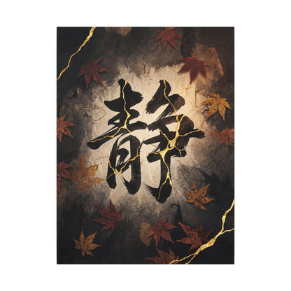 Autumn Calligraphy Gold Repair Canvas Art | Philosophical Decor