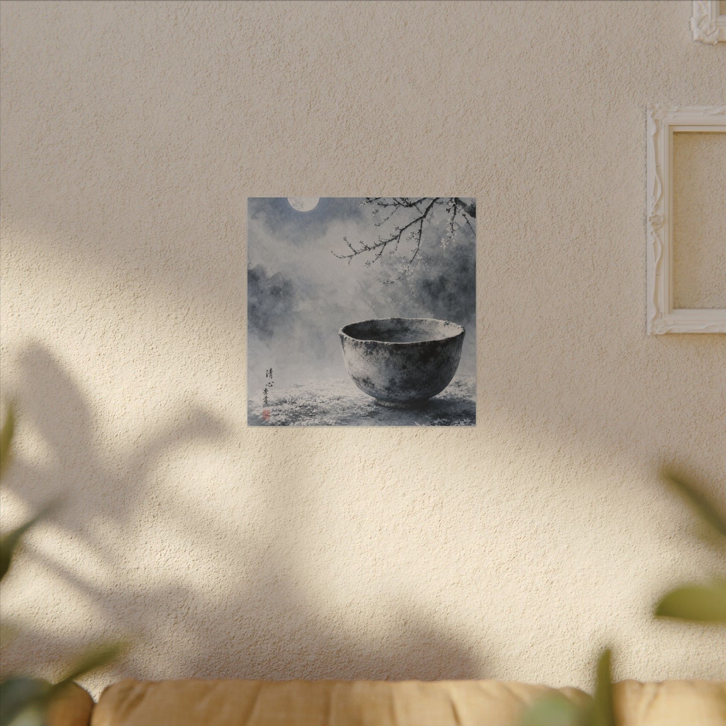 Seijaku Ceramic Bowl Canvas Art - Zen Sumi E