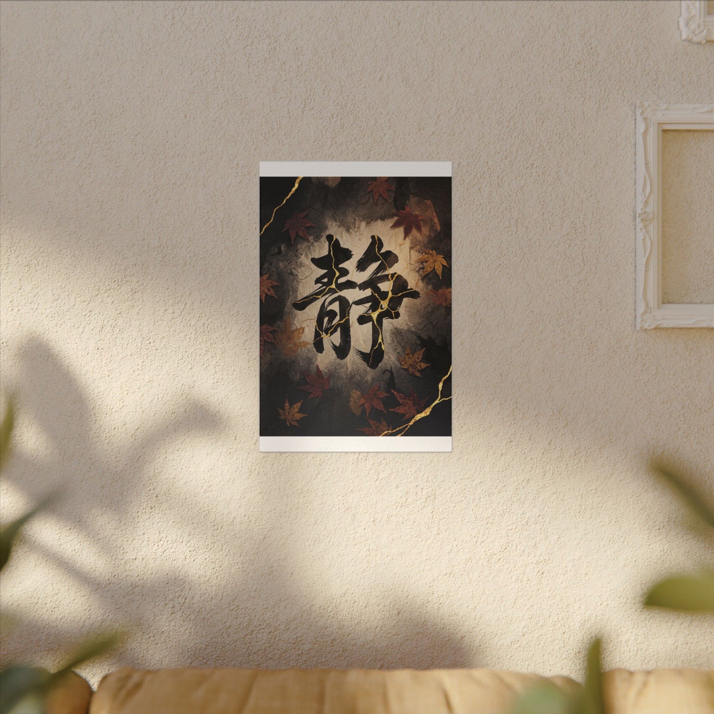 Autumn Calligraphy Gold Repair Canvas Art | Philosophical Decor