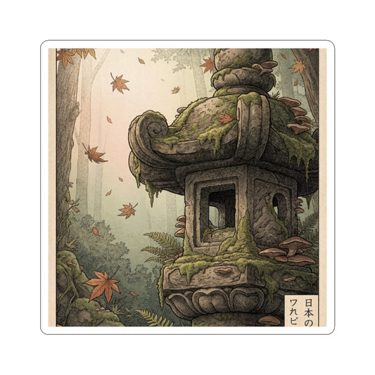 Dawn Stone Lantern Sticker - Cottagecore Fukinsei Art Print