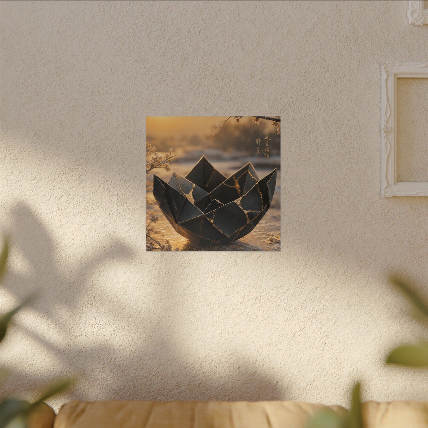 Kintsugi Paper Fold in Golden Hour | Gold Repair Canvas Art
