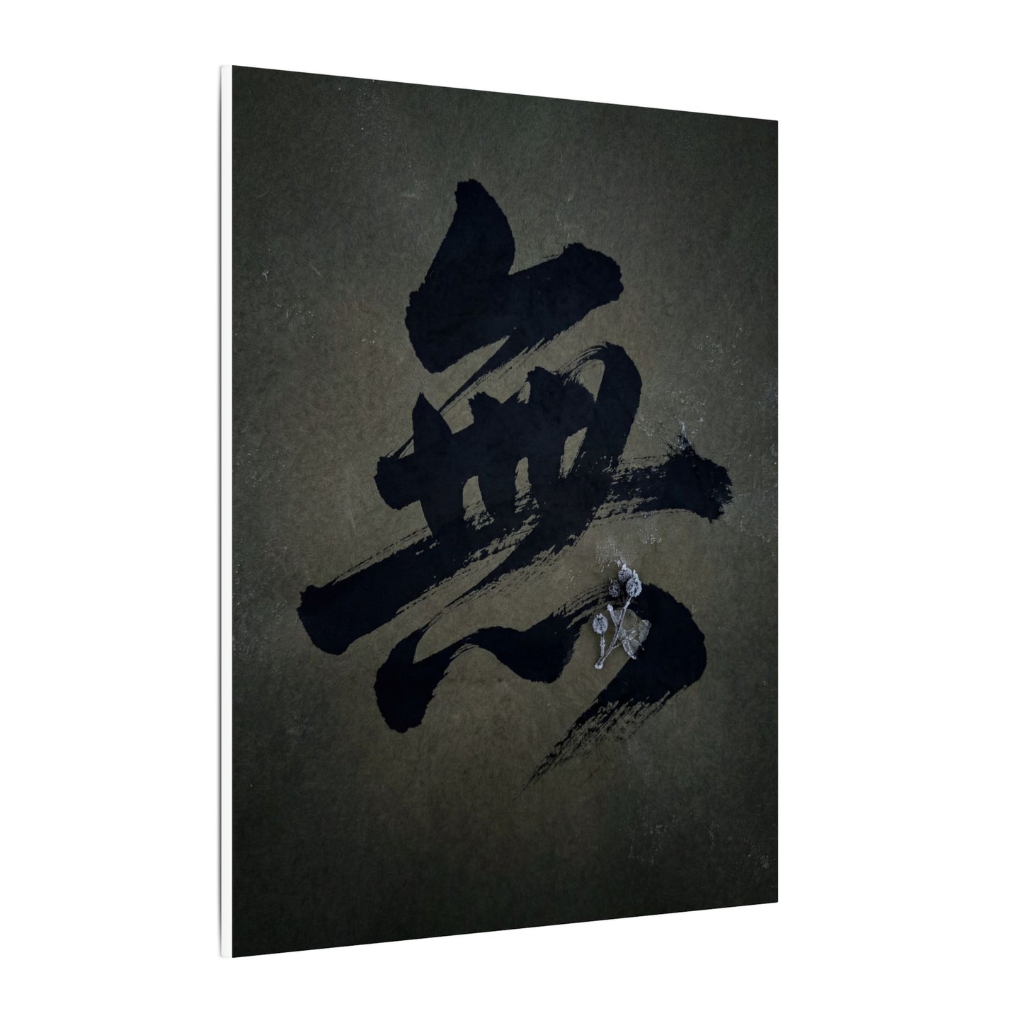 Sophisticated Calligraphy Canvas Art - Shadow Zen Dark Japandi