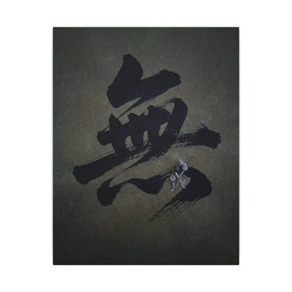 Sophisticated Calligraphy Canvas Art - Shadow Zen Dark Japandi