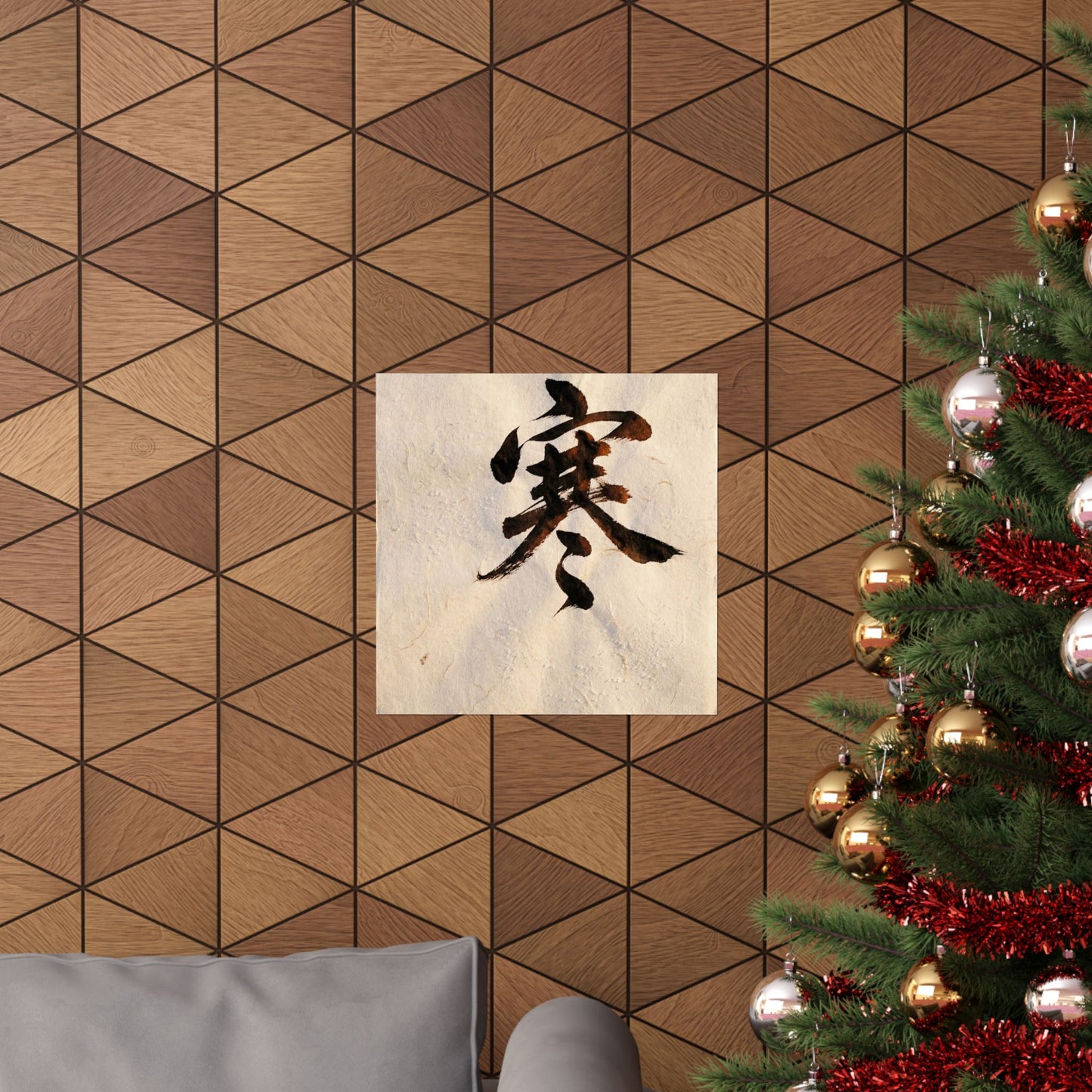 Calligraphy Wall Art Print | Winter Dark Japandi Moody Minimal Art