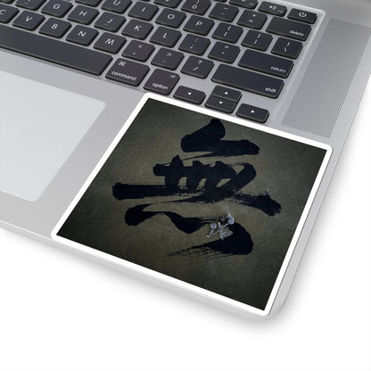 Calligraphy Winter Sticker | Dark Japandi Moody Design Art Print