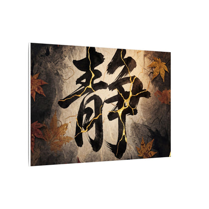 Autumn Calligraphy Gold Repair Canvas Art | Philosophical Decor Art Print
