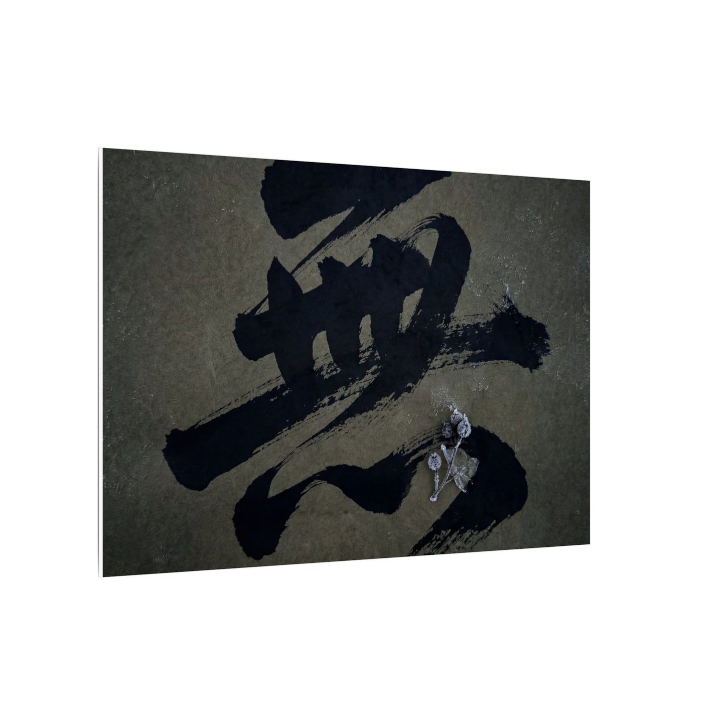 Sophisticated Calligraphy Canvas Art - Shadow Zen Dark Japandi