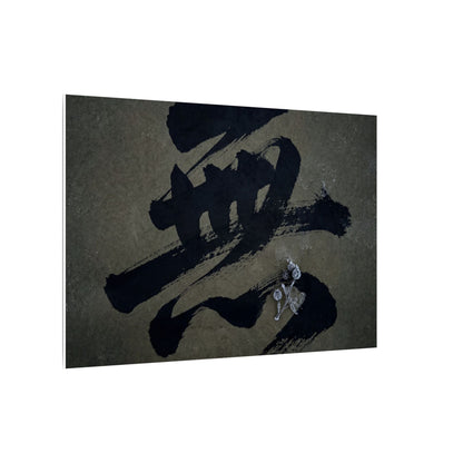 Sophisticated Calligraphy Canvas Art - Shadow Zen Dark Japandi