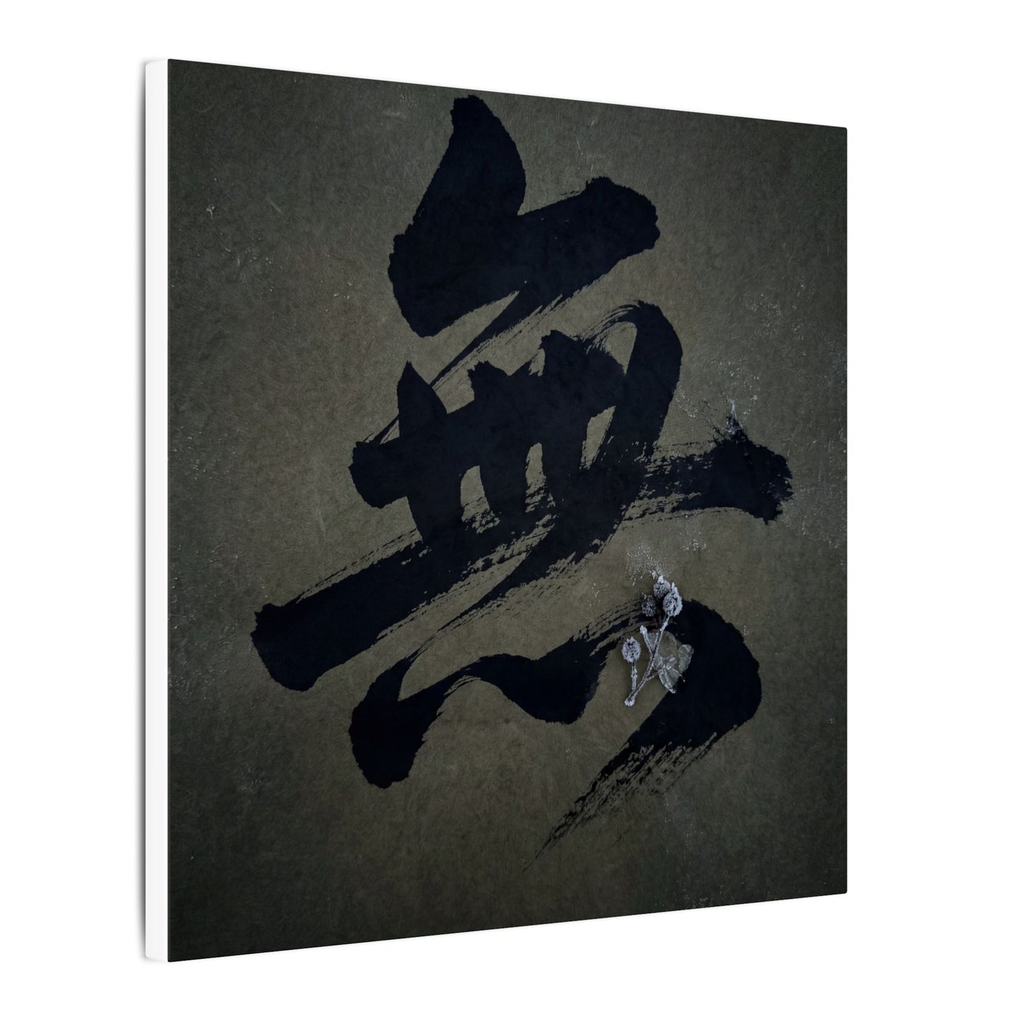 Sophisticated Calligraphy Canvas Art - Shadow Zen Dark Japandi