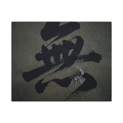 Sophisticated Calligraphy Canvas Art - Shadow Zen Dark Japandi