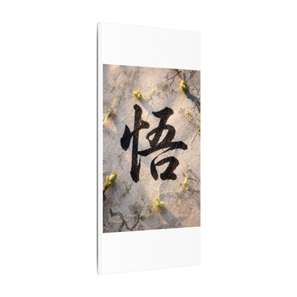 Golden Hour Art Canvas Art - Zen Mono No Aware