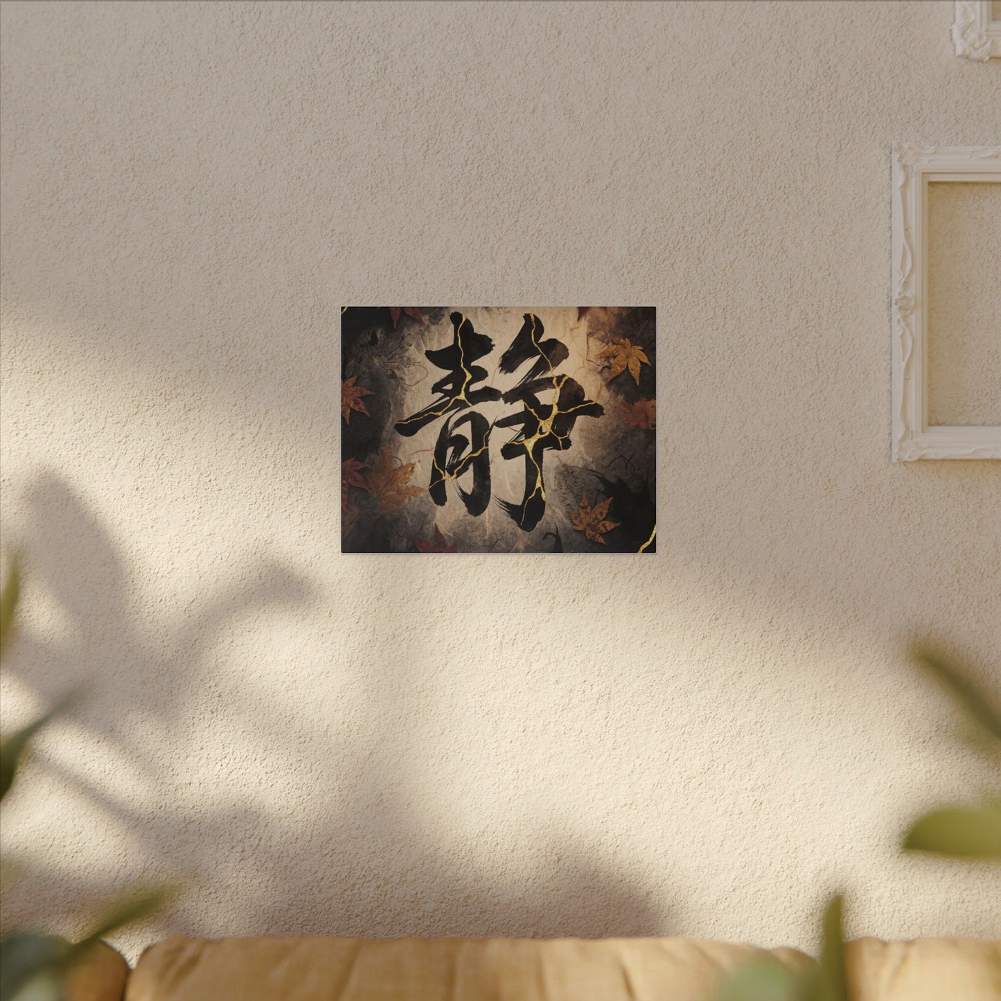 Autumn Calligraphy Gold Repair Canvas Art | Philosophical Decor