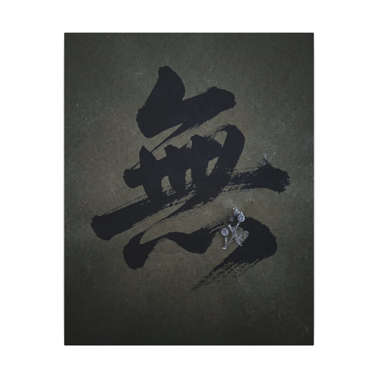 Sophisticated Calligraphy Canvas Art - Shadow Zen Dark Japandi