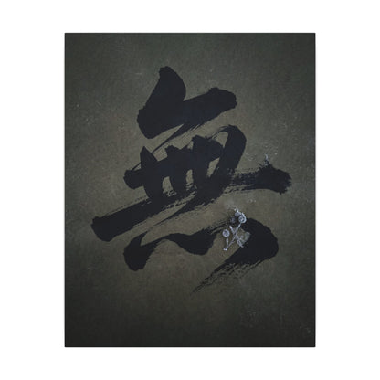 Sophisticated Calligraphy Canvas Art - Shadow Zen Dark Japandi