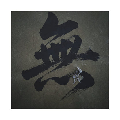 Sophisticated Calligraphy Canvas Art - Shadow Zen Dark Japandi