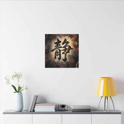 Autumn Calligraphy Gold Repair Canvas Art | Philosophical Decor