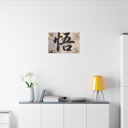Golden Hour Art Canvas Art - Zen Mono No Aware