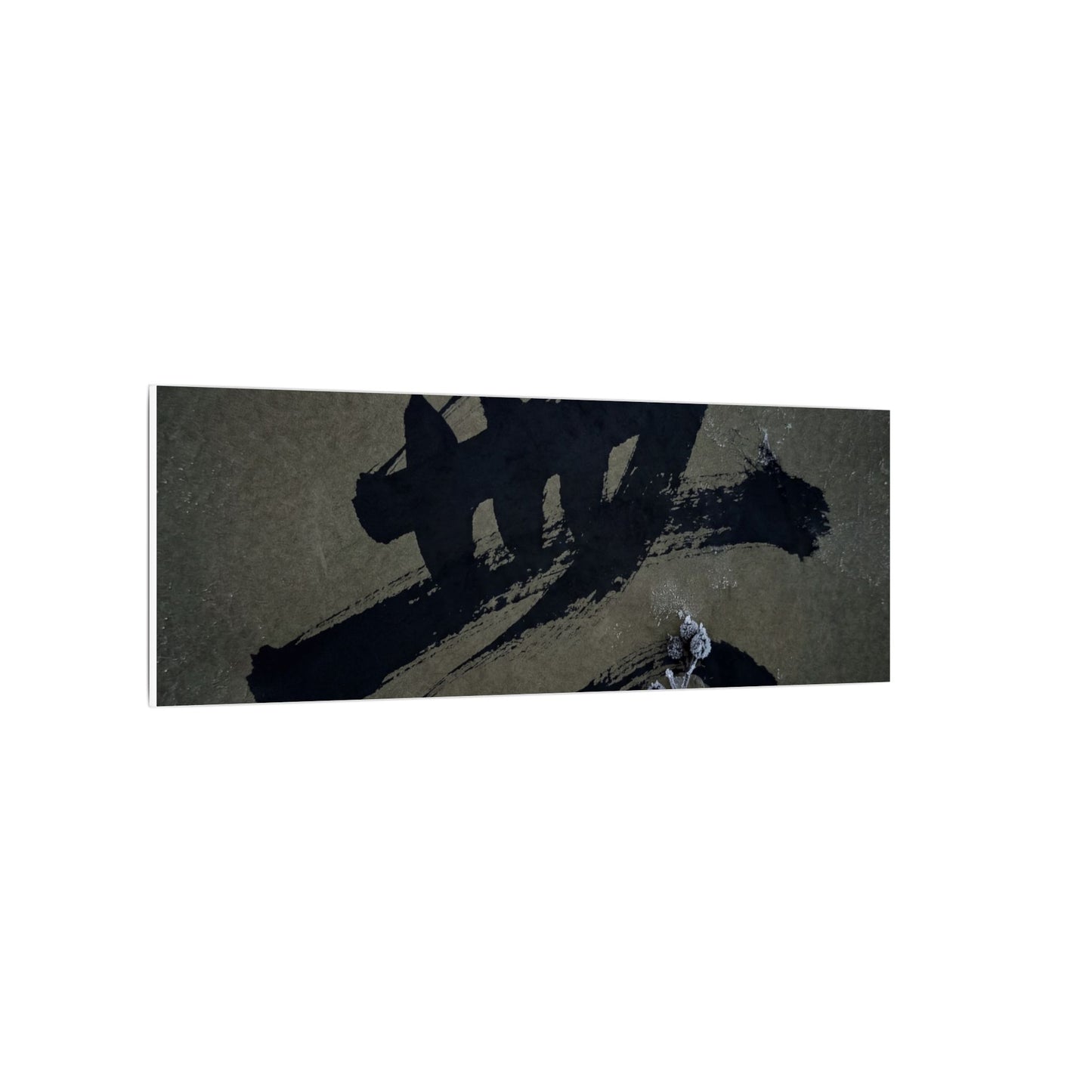 Sophisticated Calligraphy Canvas Art - Shadow Zen Dark Japandi