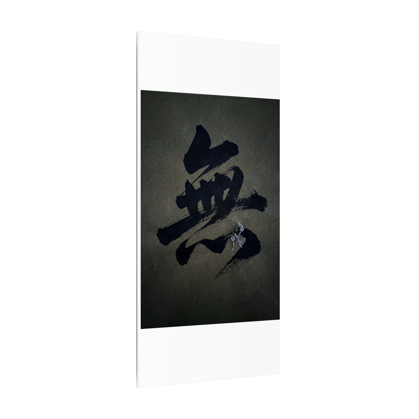 Sophisticated Calligraphy Canvas Art - Shadow Zen Dark Japandi