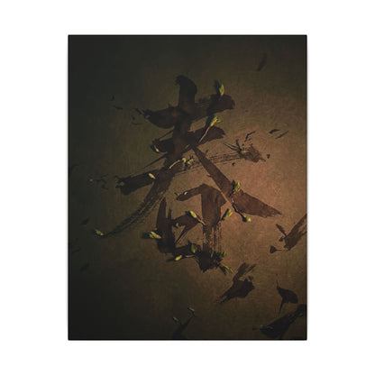 Calligraphy Shadow Zen Canvas Art | Bold Dark Japandi Art