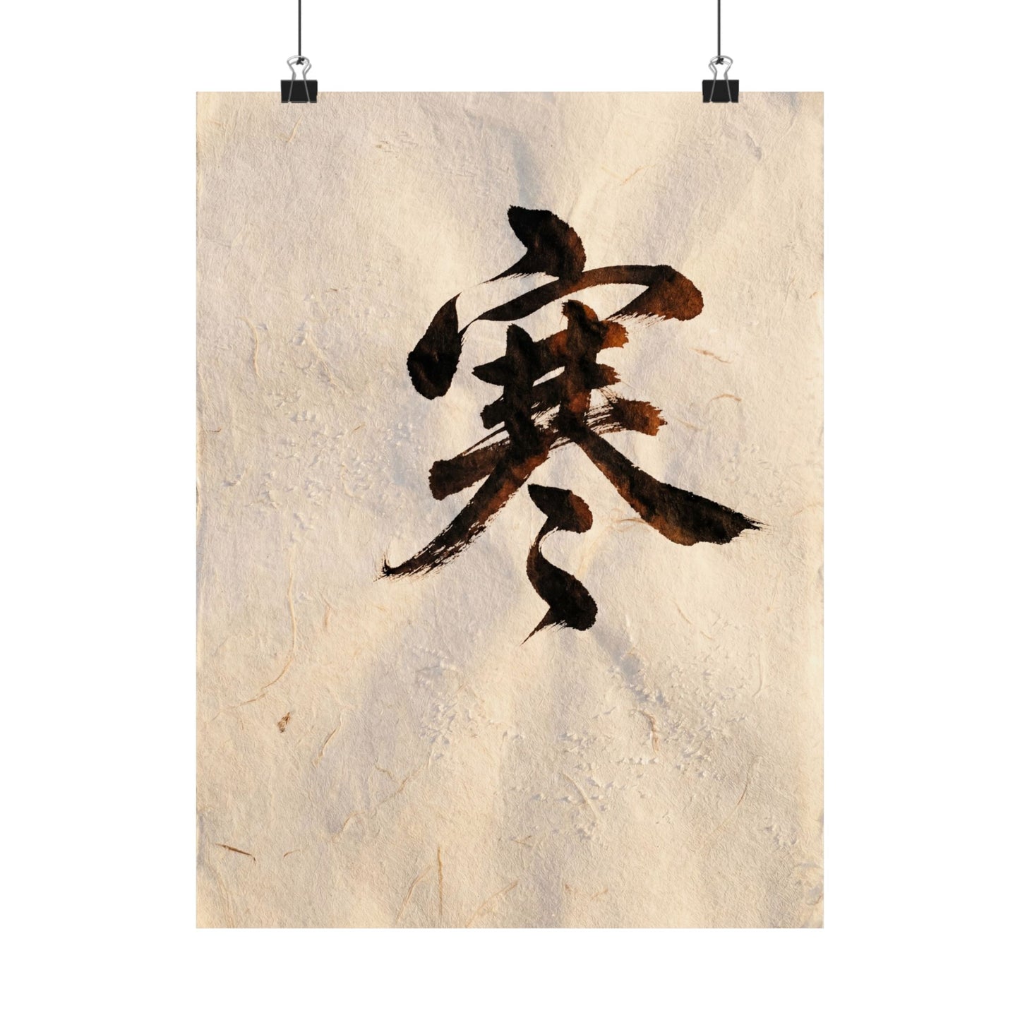 Calligraphy Wall Art Print | Winter Dark Japandi Moody Minimal Art Art Print