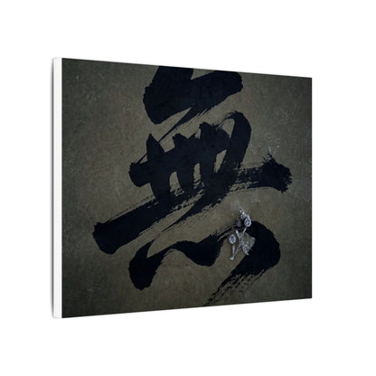Sophisticated Calligraphy Canvas Art - Shadow Zen Dark Japandi