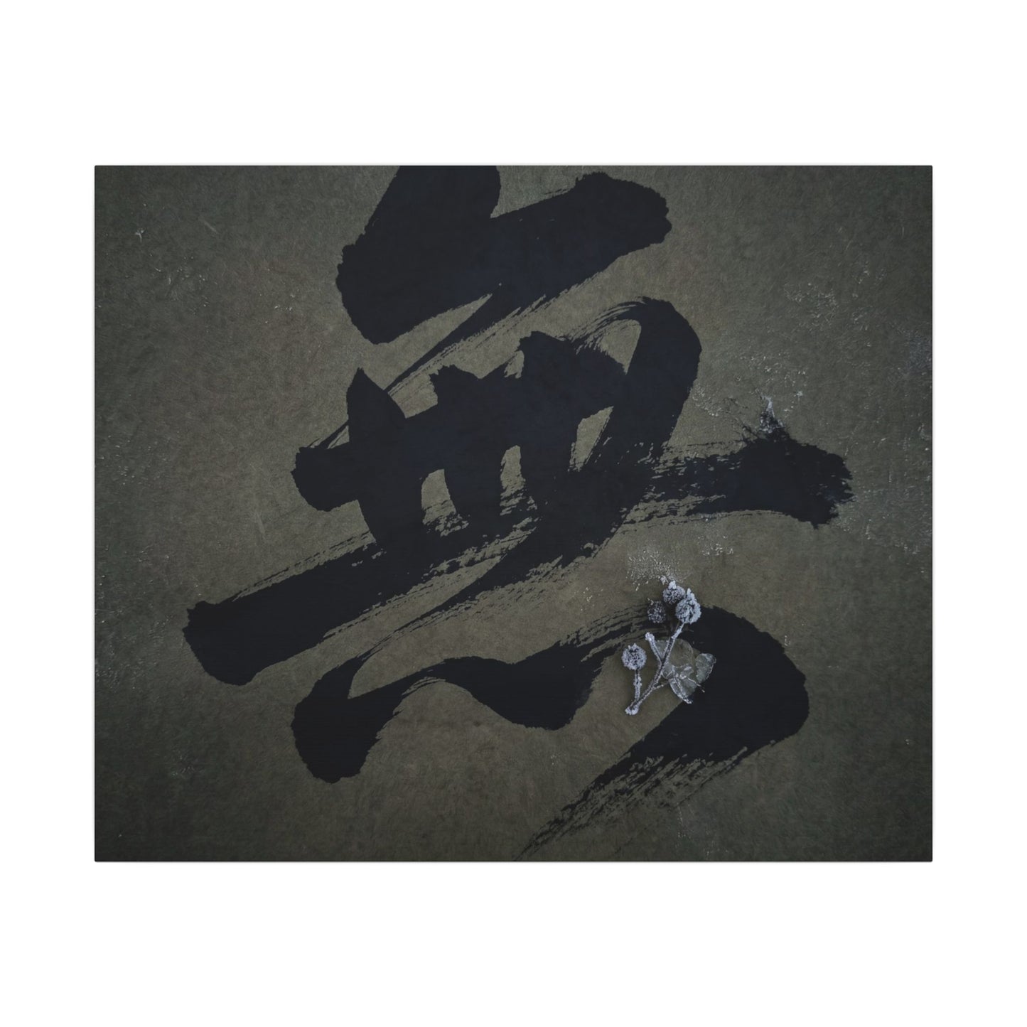 Sophisticated Calligraphy Canvas Art - Shadow Zen Dark Japandi