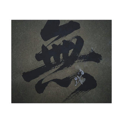 Sophisticated Calligraphy Canvas Art - Shadow Zen Dark Japandi