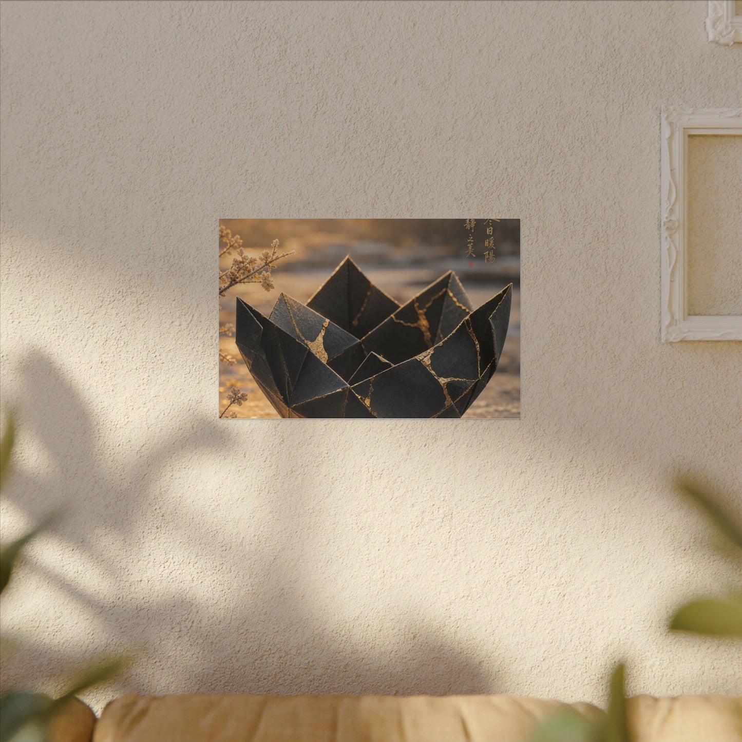 Kintsugi Paper Fold in Golden Hour | Gold Repair Canvas Art