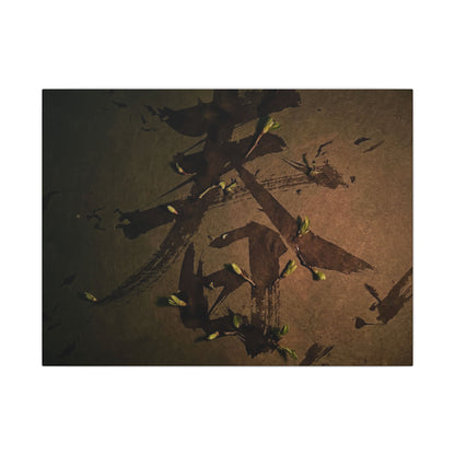 Calligraphy Shadow Zen Canvas Art | Bold Dark Japandi Art Art Print