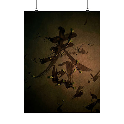 Spring Calligraphy Shadow Zen Wall Art Print | Sophisticated Decor Art Print