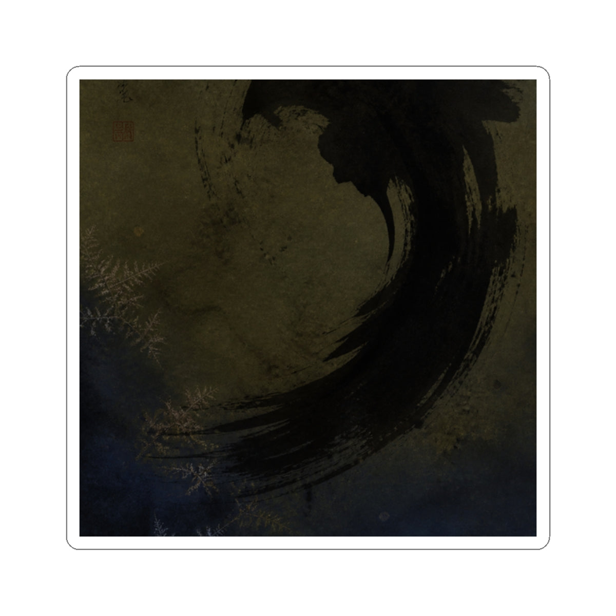 Dark Japandi Ink Brushstroke in Candlelight | Moody Minimal Sticker