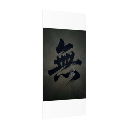 Sophisticated Calligraphy Canvas Art - Shadow Zen Dark Japandi