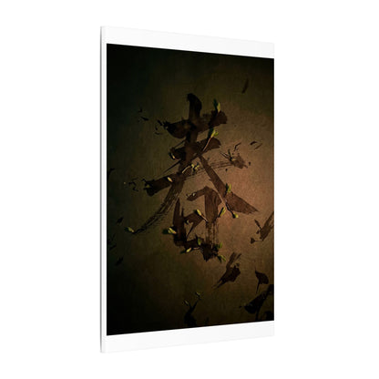 Calligraphy Shadow Zen Canvas Art | Bold Dark Japandi Art