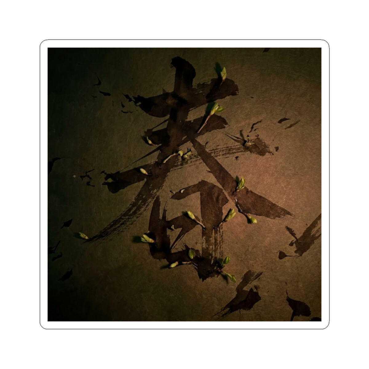 Mono No Aware Calligraphy Sticker - Dark Japandi Shadow Zen Art Print