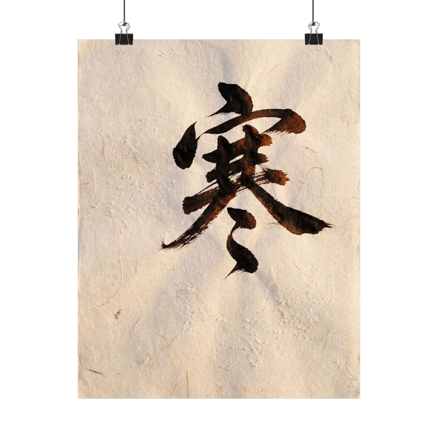 Calligraphy Wall Art Print | Winter Dark Japandi Moody Minimal Art Art Print