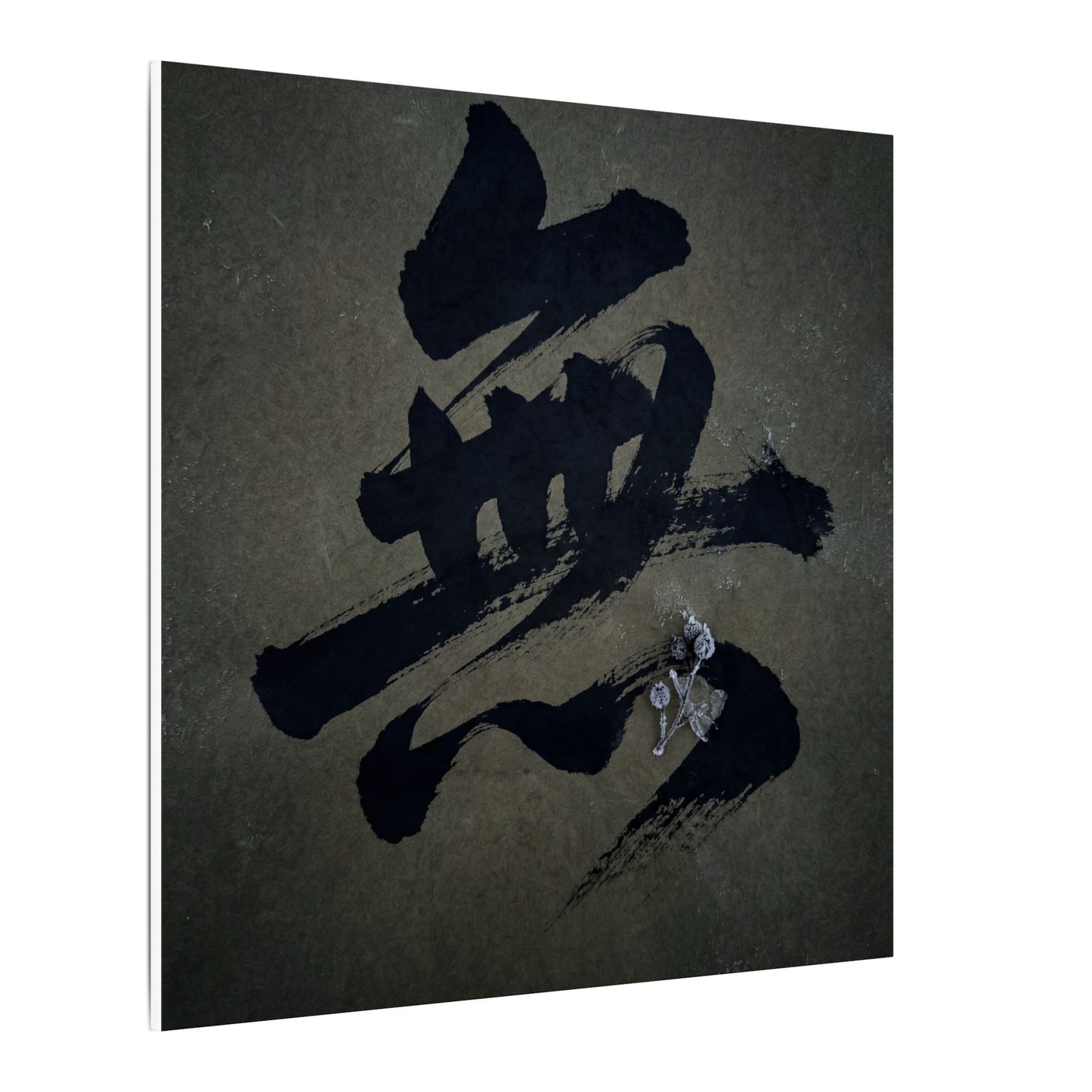 Sophisticated Calligraphy Canvas Art - Shadow Zen Dark Japandi